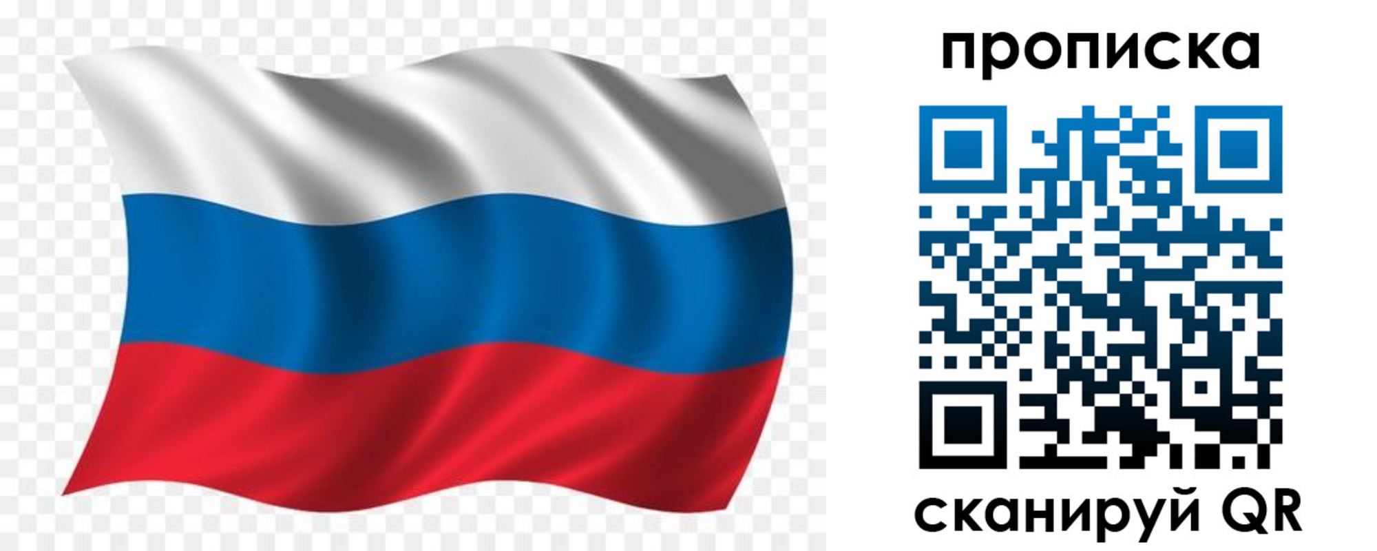 прописка для военкомата в Камбарке