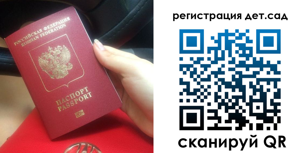 временная регистрация недорого в Камбарке