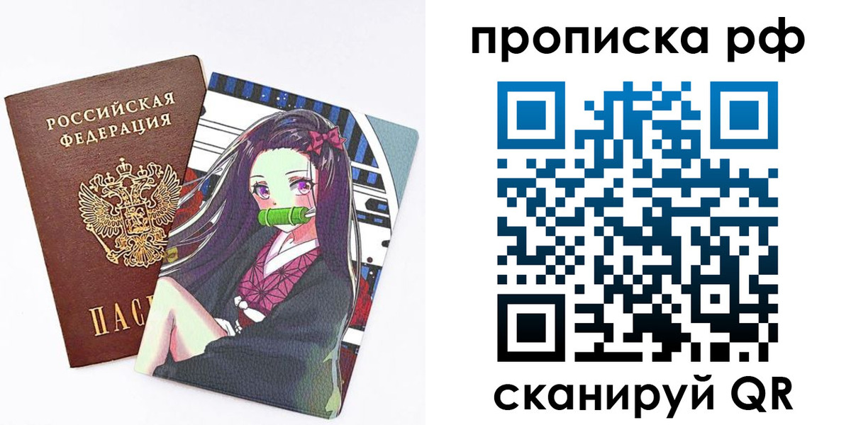 временная регистрация в квартире в Камбарке