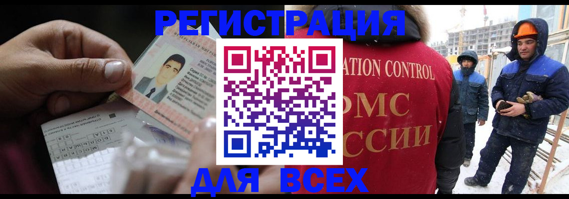 прописка для военкомата в Камбарке