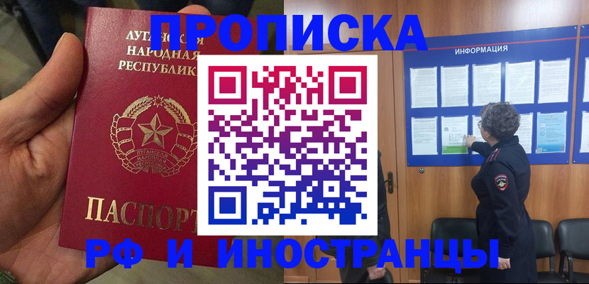 временная регистрация в квартире в Камбарке